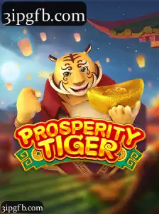 ProsperityTiger